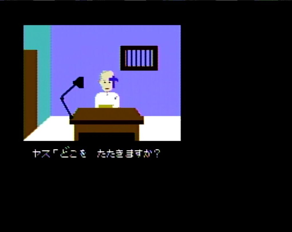 なかなか自供しない小宮に「たたけ」コマンドを実行すると……