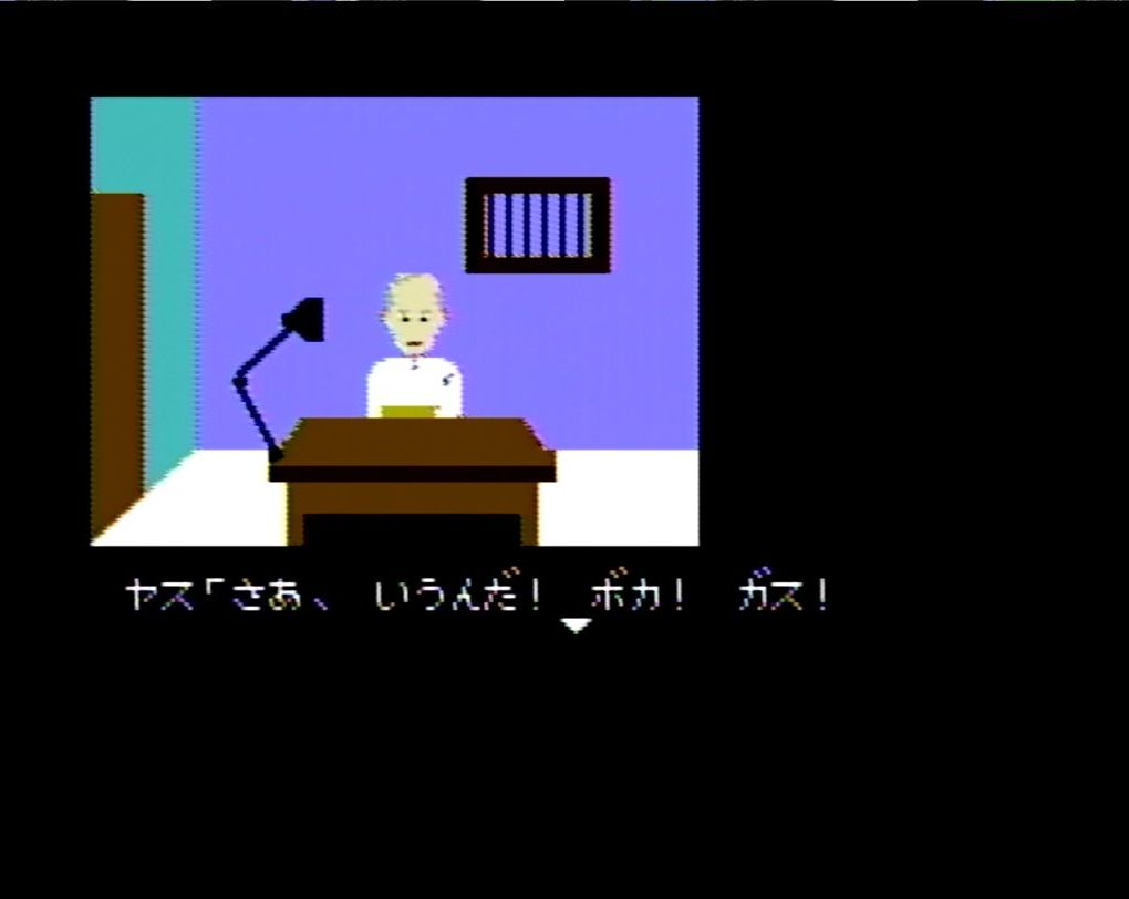 昭和時代の刑事ドラマのごとく、力ずくで自供させることもできる