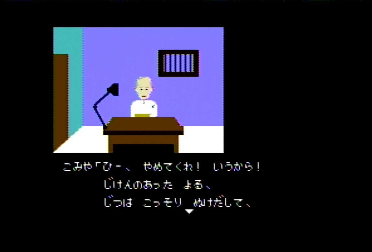 昭和時代の刑事ドラマのごとく、力ずくで自供させることもできる