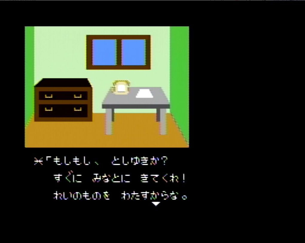 謎の人物が応対し、何やら怪しげな指示を受けることに