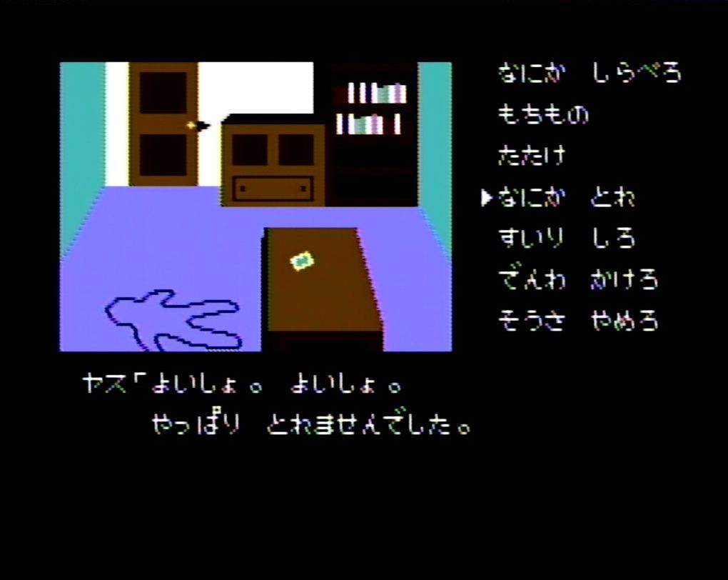 人力では持ち運び不可能な物を取れと命じても、いちいち反応してくれるのが面白い