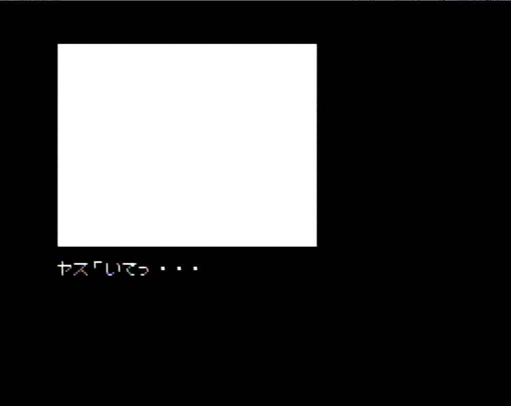 当初は操作方法すら理解できず、いったいヤスに何回、頭をぶつけさせたことか……