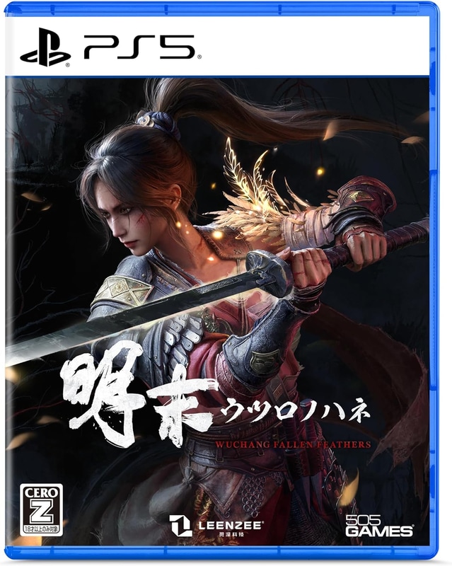 PS5版「明末：ウツロノハネ」
