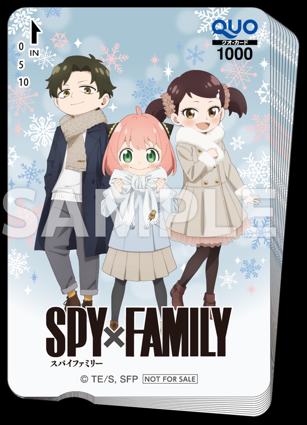 ［キャンペーン期間：12月2日ポスト後〜12月8日23時59分］ 期間中にローソン公式Xアカウントをフォローし、対象ポストに「ローソンスパイファミリー」とコメントを入れて引用ポストすると、抽選で1名にオリジナルQUOカード1万円が当たる