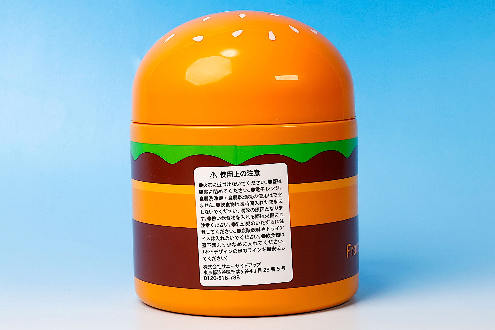 実際に使用する前に注意書きのシールを剥がしておこう