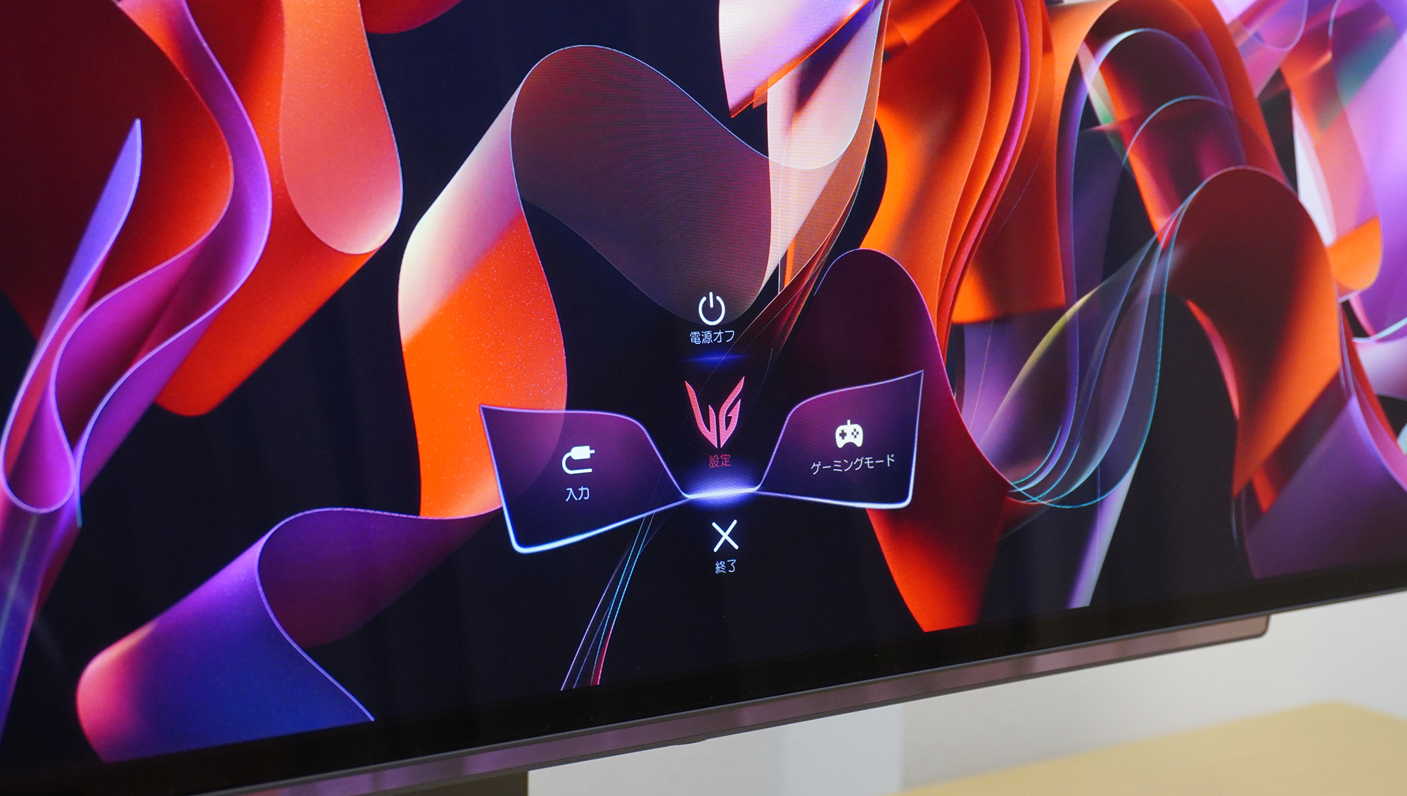 メインメニュー