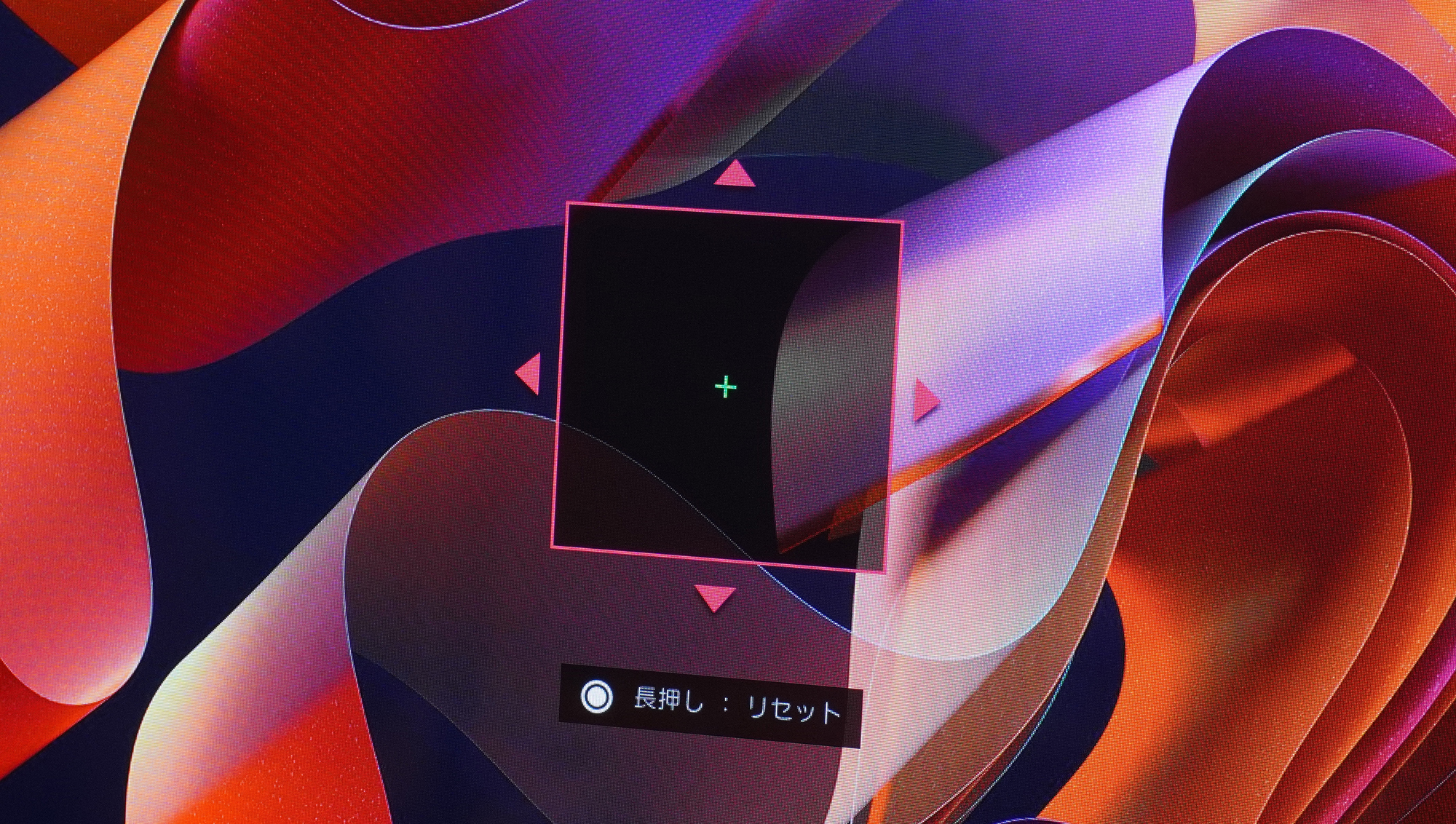 クロスヘアの種類は十字や点など4種類。自由な位置に移動することができる