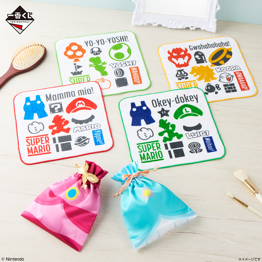 E賞 巾着／タオルコレクション