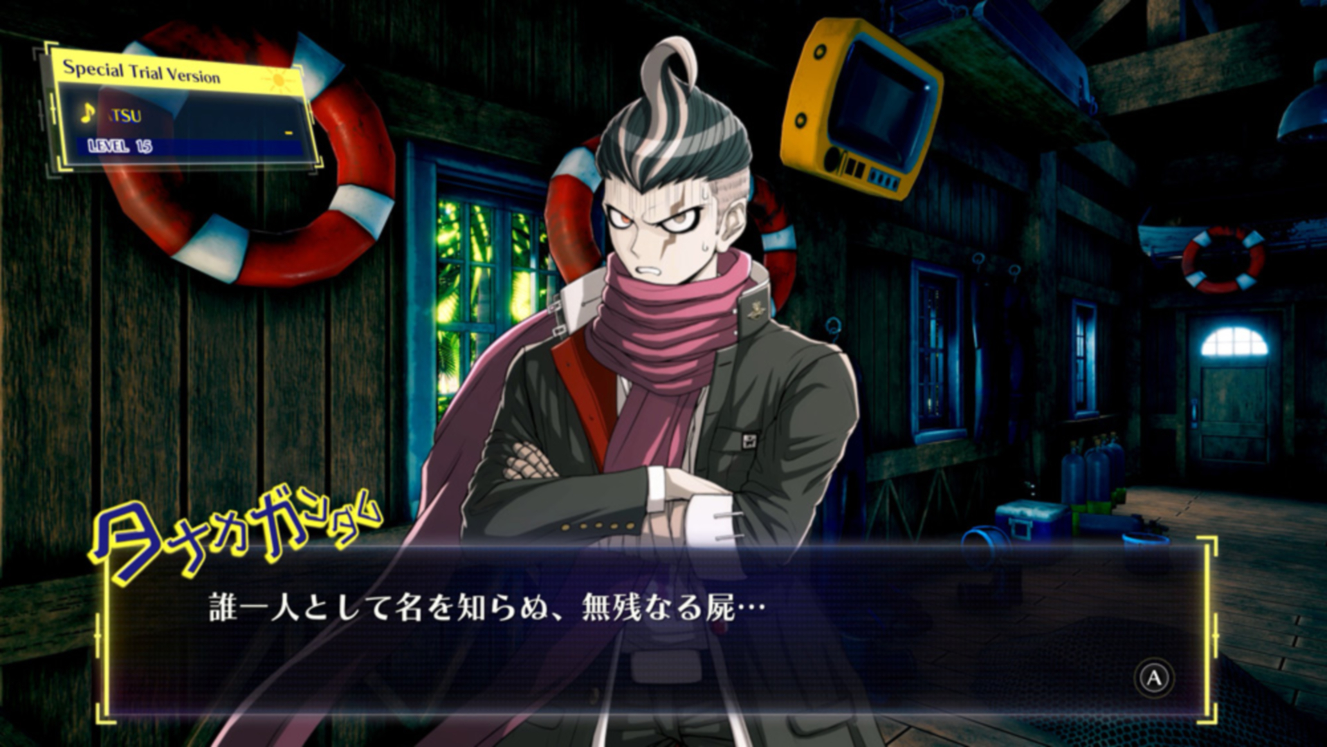 本編には登場しないものの、体験版などで死体としてたびたび登場する葉隠。「スーパーダンガンロンパ２」のキャラクターたちは誰一人として彼を知らない