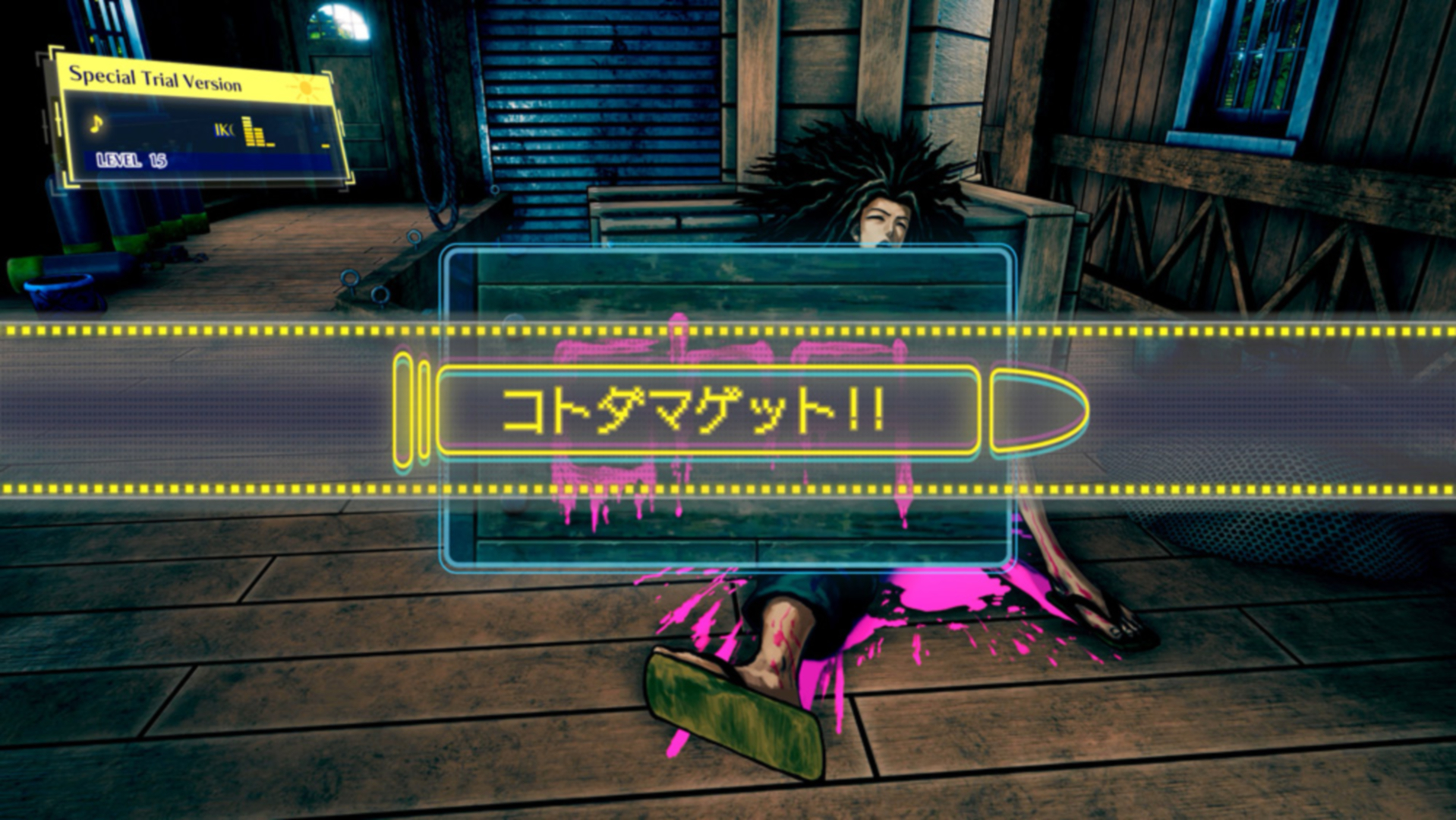 現場を調べたり、聞き込みでコトダマが手に入る