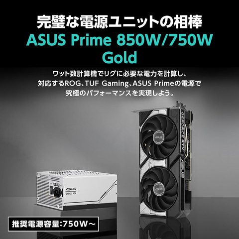 Amazonセール】ASUSの「GeForce RTX 5070」搭載ビデオカードがお買い得