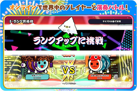 太鼓の達人 ドンダフルフェスティバル」Switch版がAmazonにて21%オフで