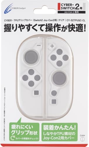Switch2用アクセサリー「CYBER・TPUグリップカバー」、11月27日発売
