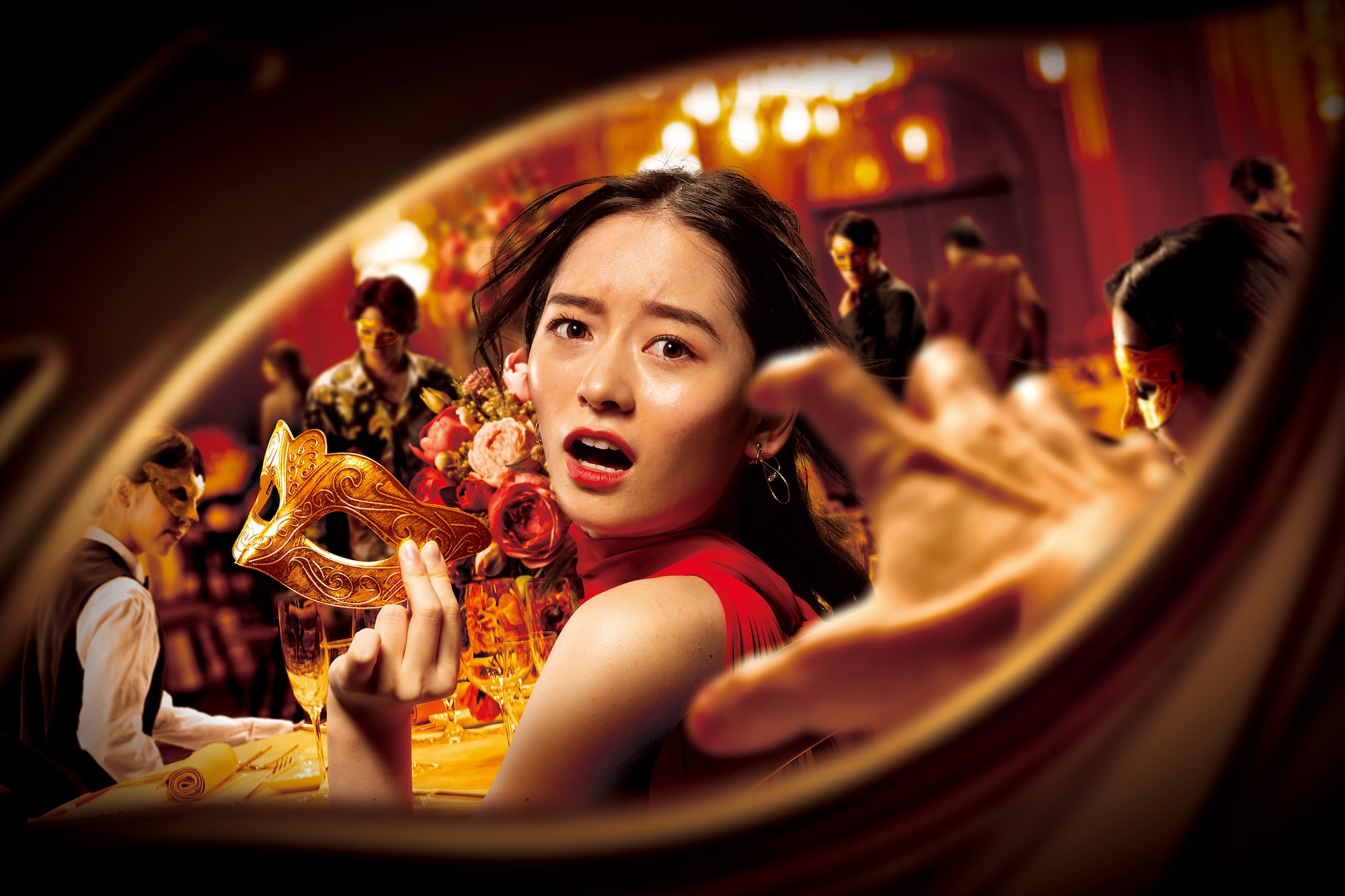 「狙われた仮面舞踏会」（開催期間：2026年1月30日〜6月30日）