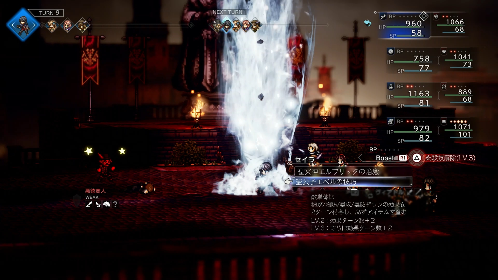 必殺技は、LV.1であれば思ったよりもサクッと溜まってくれる。中盤くらいまではLV.1でもオーバースペックなくらいに活躍するので、どんどん使っていきたい。LV.3まで上げると、使用時に特別な演出を見ることができる