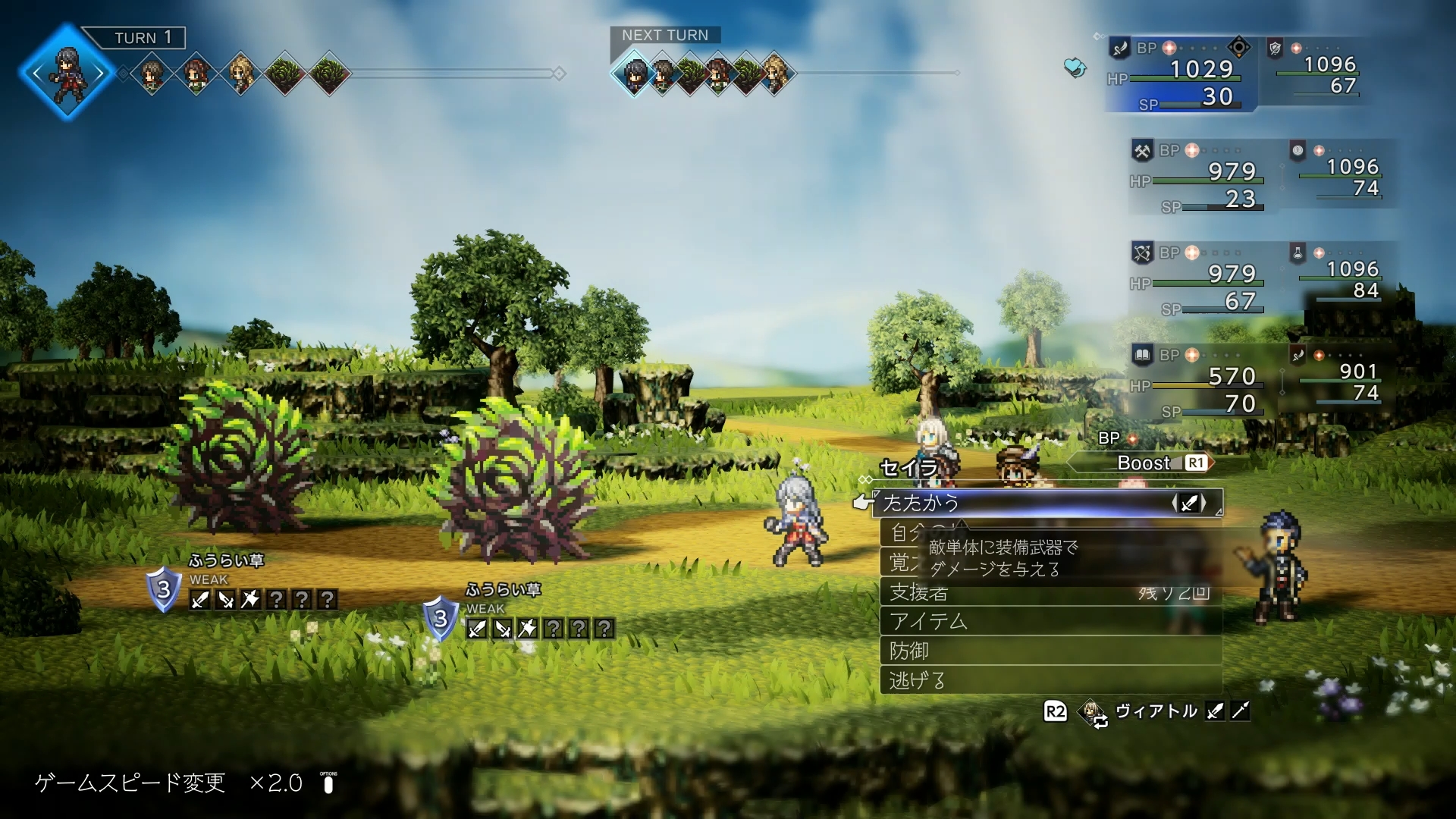 後に解説するタウンビルド用のアイテムをゲットすべく、なるべくファストトラベルを使わずに町と町の間を移動していたのだが、弱い敵とエンカウントすると戦闘を面倒に感じてしまうこともあった。このあたりがサクッと進めるようになると、一気にプレイ体験も変わりそう