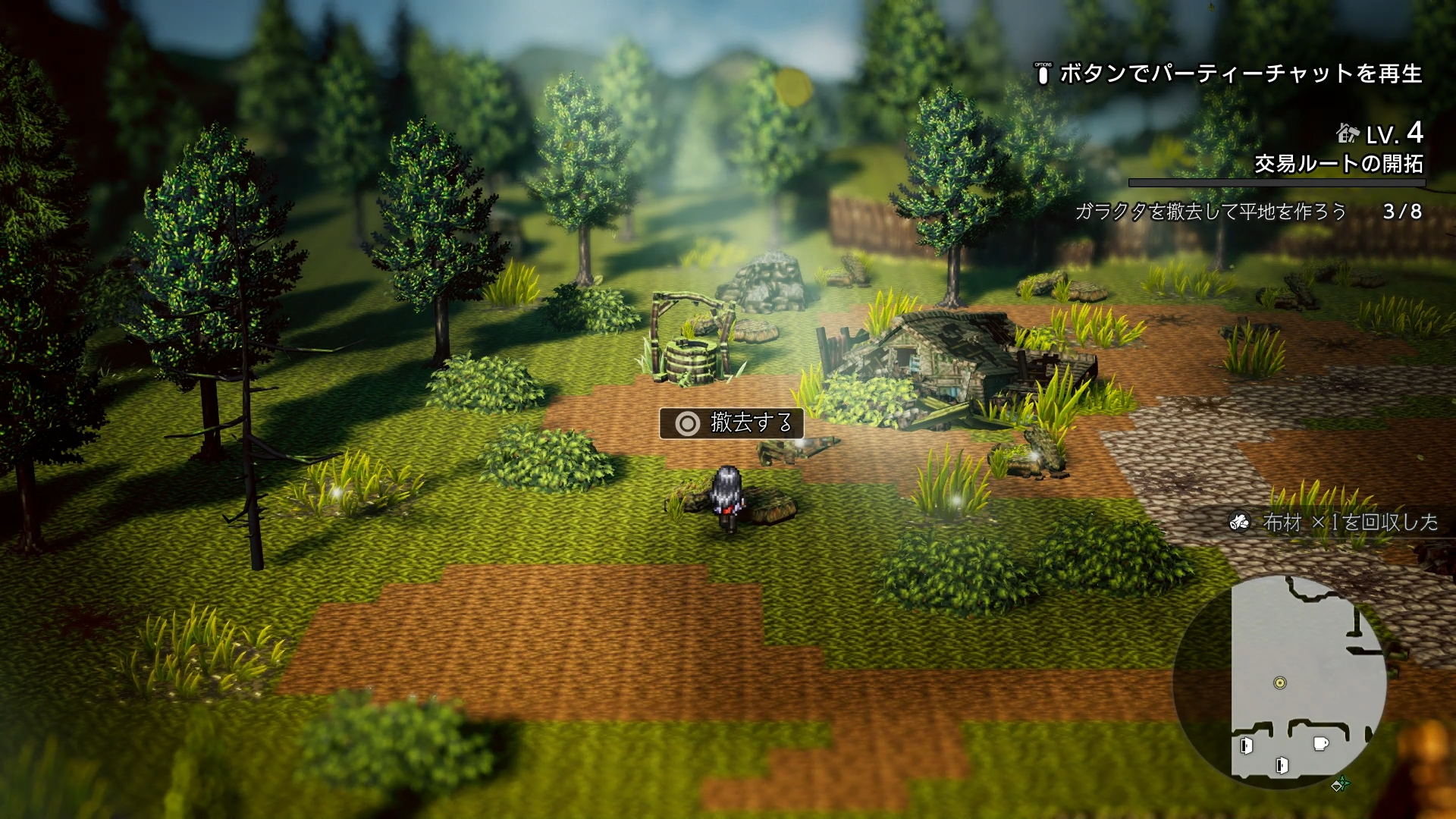 家を作るときは、場所を確保してから建てたい建物を選択して配置するだけ。シナリオが進んでいくと、よりさまざまな種類の建物を建築できるようになっていく。建築材料はガラクタを拾ったり、フィールドで見かける一定時間で回復する、光るポイントから回収が可能だ。大きな建物ほど大量の材料が必要となるので、なるべく歩いて移動するといいかもしれない