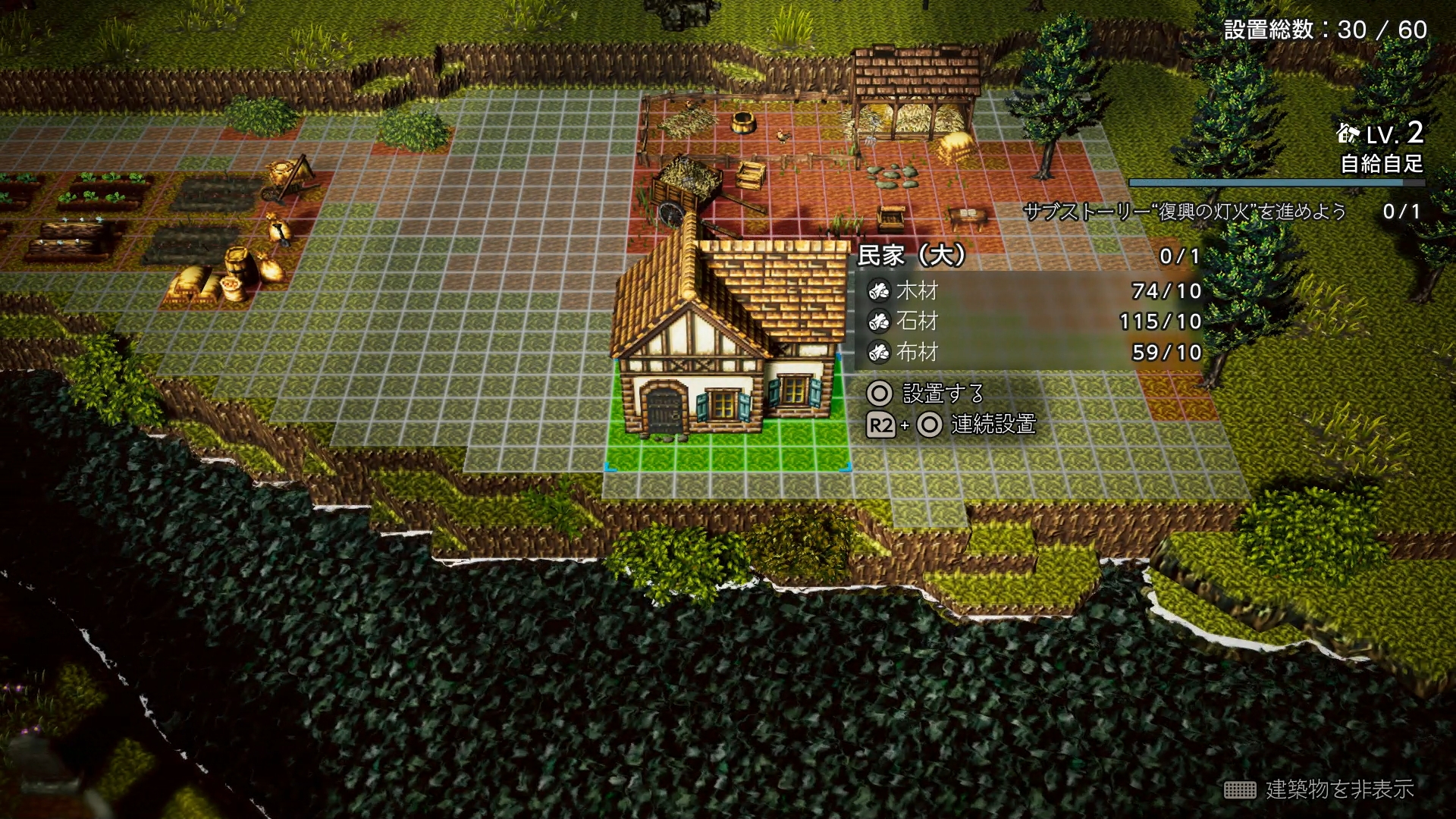 家を作るときは、場所を確保してから建てたい建物を選択して配置するだけ。シナリオが進んでいくと、よりさまざまな種類の建物を建築できるようになっていく。建築材料はガラクタを拾ったり、フィールドで見かける一定時間で回復する、光るポイントから回収が可能だ。大きな建物ほど大量の材料が必要となるので、なるべく歩いて移動するといいかもしれない