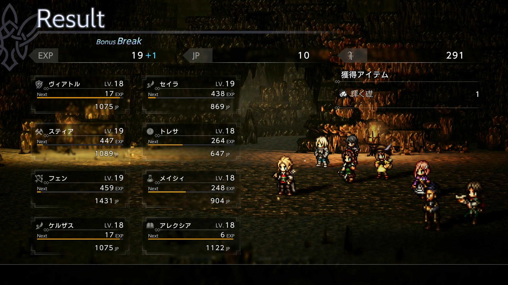 世界各地にはフィールド上に見える強敵が存在しているのだが、そのモンスターを倒すことで得られるアイテム"輝く礎"を消費して、建物や畑などをグレードアップさせることができるようになる。畑なら一度に植えられる種の種類が増えたり、牧場であれば飼育できる家畜の種類を増やすことが可能だ