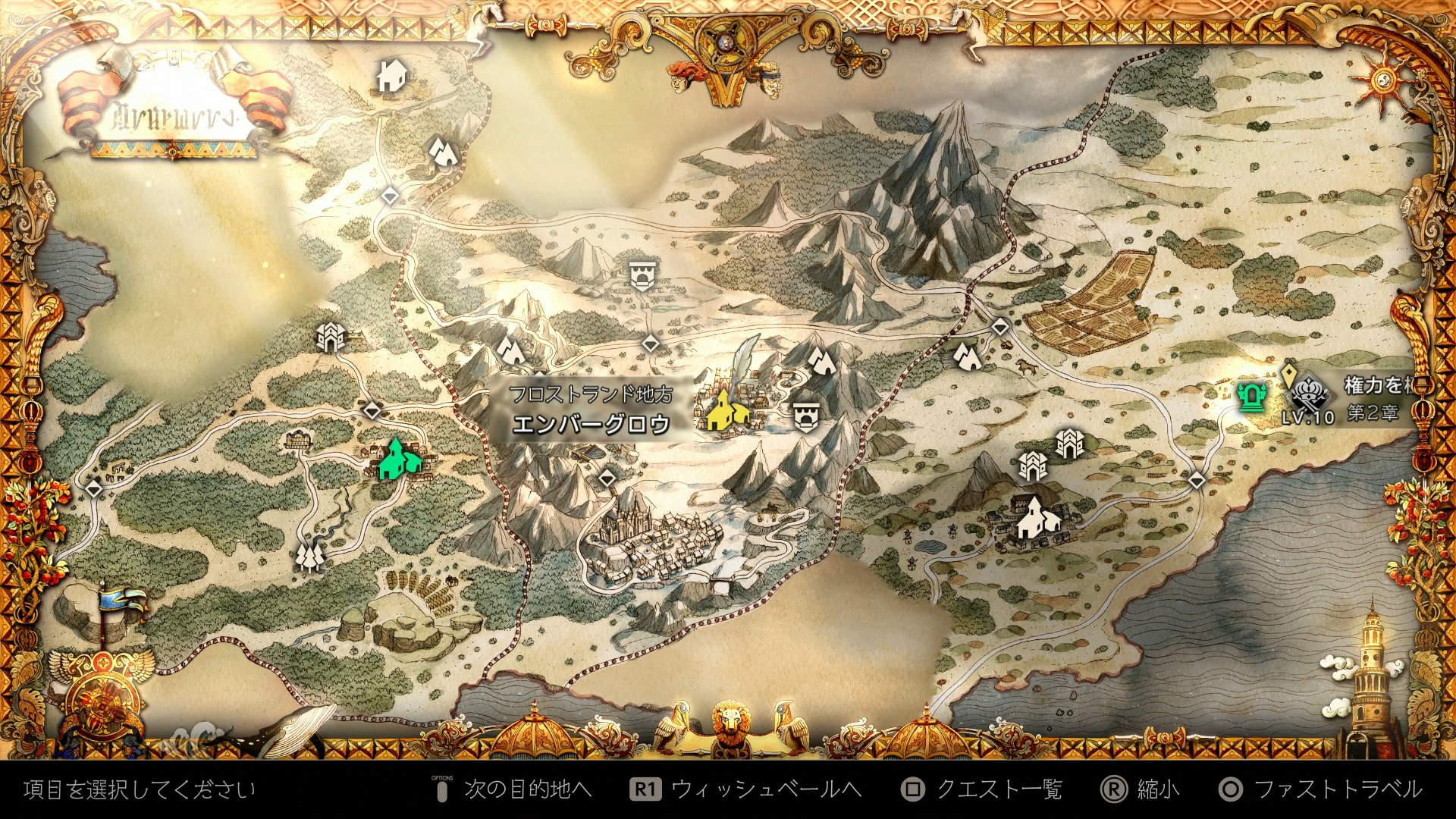 クエストを追跡すれば、さまざまなマップ上のアイコンに色が付き、次に行くべき場所を教えてくれる。絶対に迷うことがない、便利でありがたいシステムだ