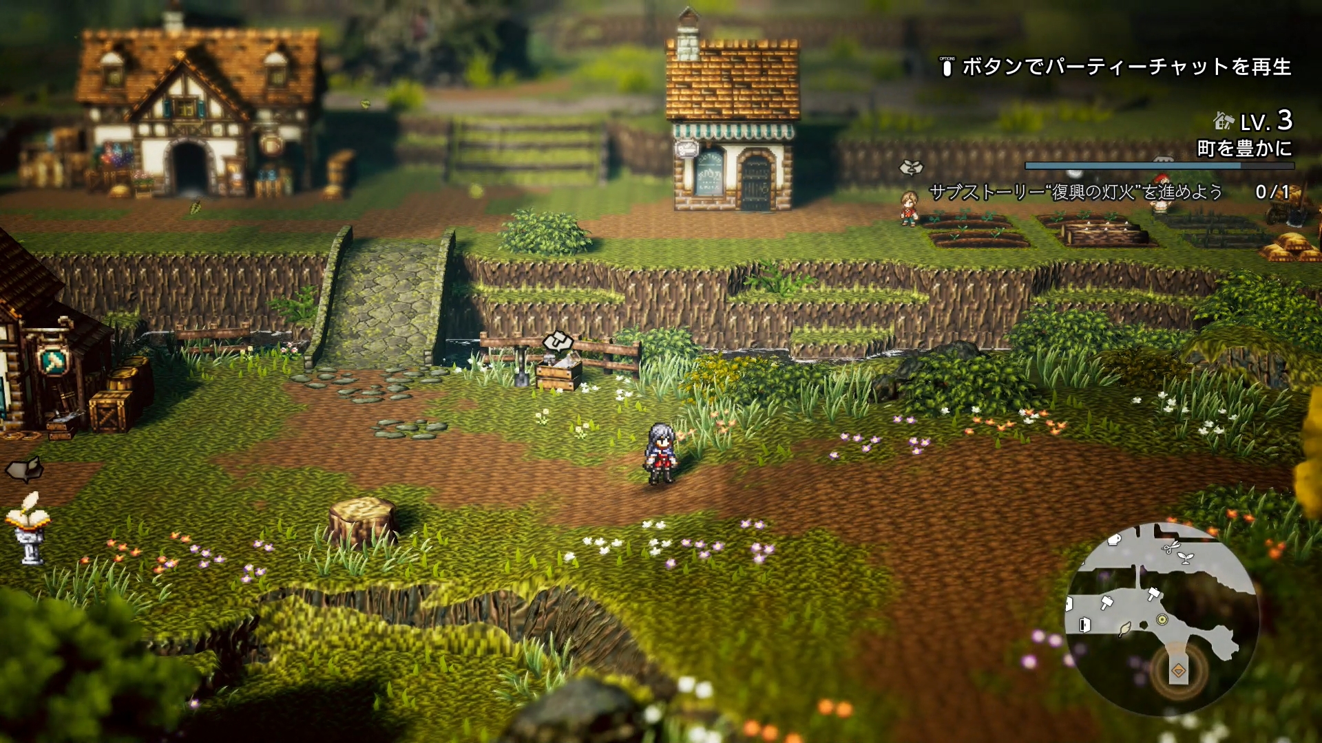 クエストを追跡すれば、さまざまなマップ上のアイコンに色が付き、次に行くべき場所を教えてくれる。絶対に迷うことがない、便利でありがたいシステムだ