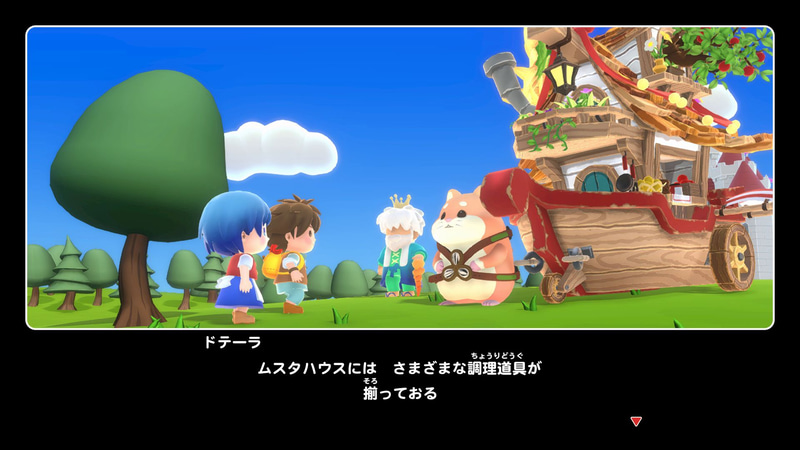 ムスタハウスと共に旅に出よう！