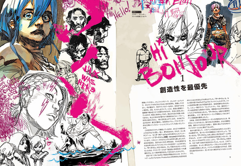 アートブック「The Art and Making of Arcane」が12月下旬に発売