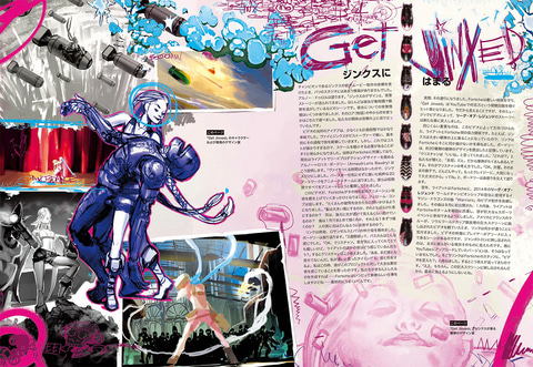 アートブック「The Art and Making of Arcane」が12月下旬に発売