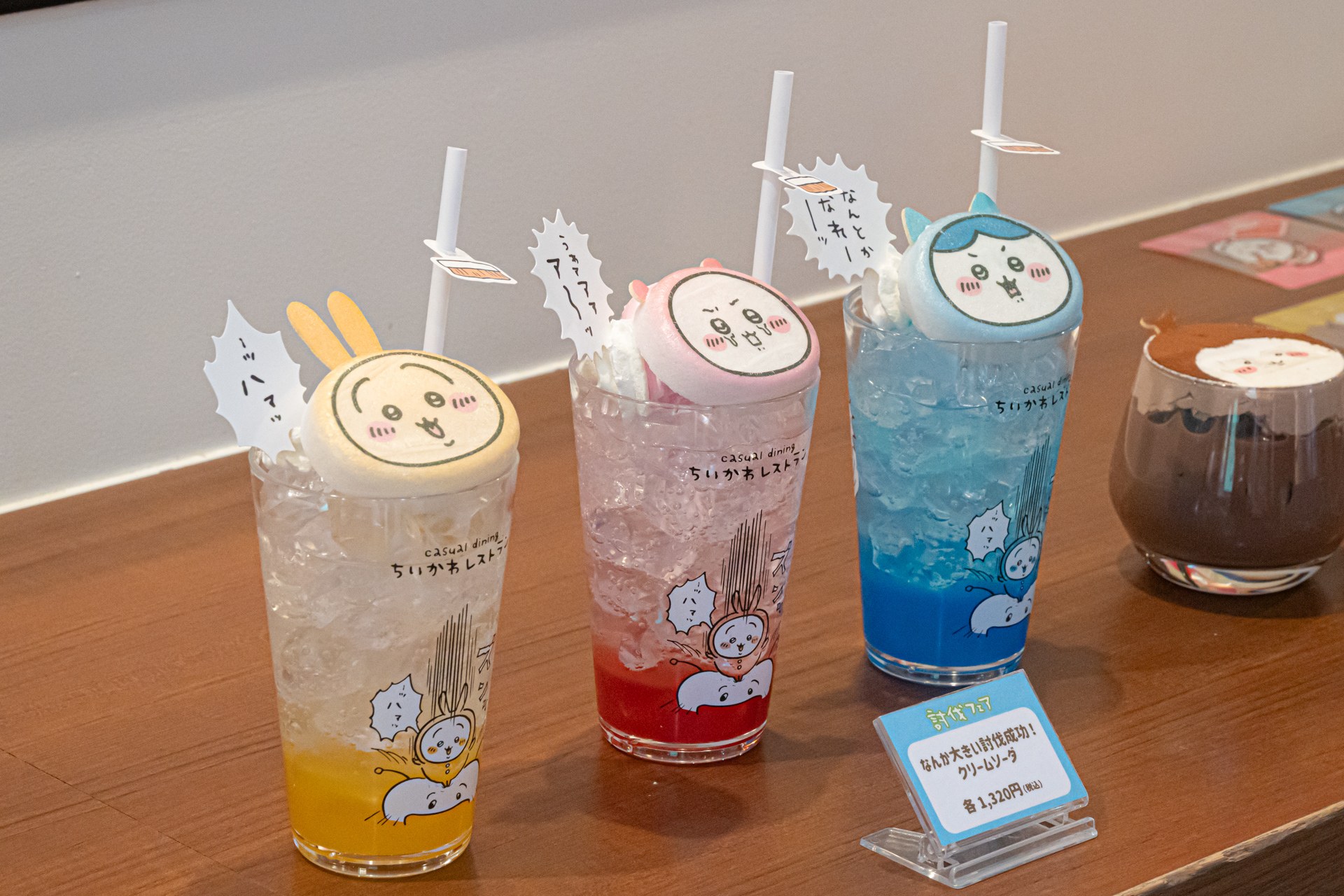 なんか大きい討伐成功！クリームソーダ 各1,320円