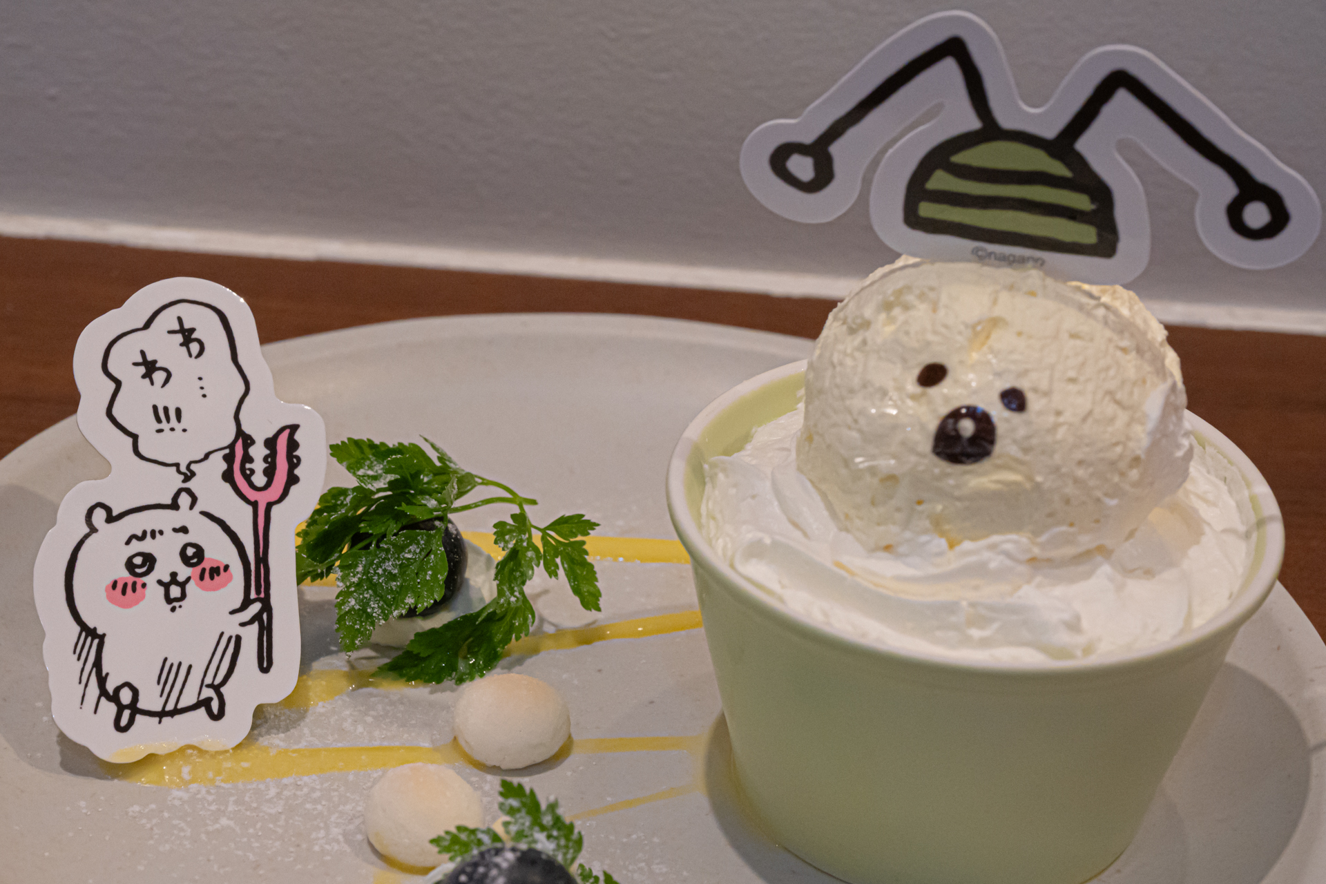 虫（緑）討伐アイスデザート 1,100円