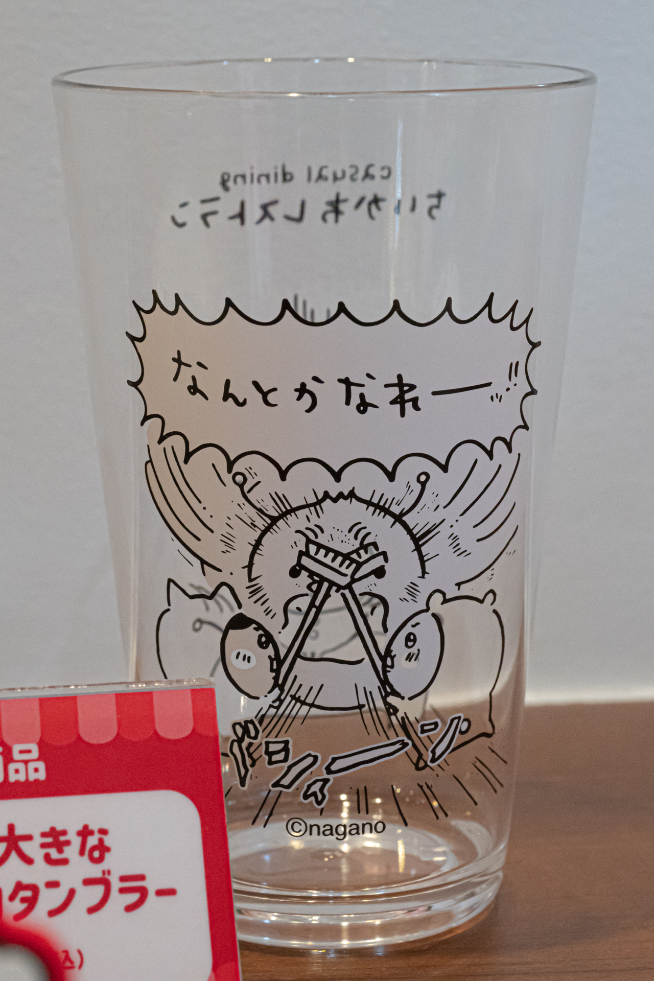 討伐フェアがスタートする11月27日から販売開始となる新オリジナルグッズも