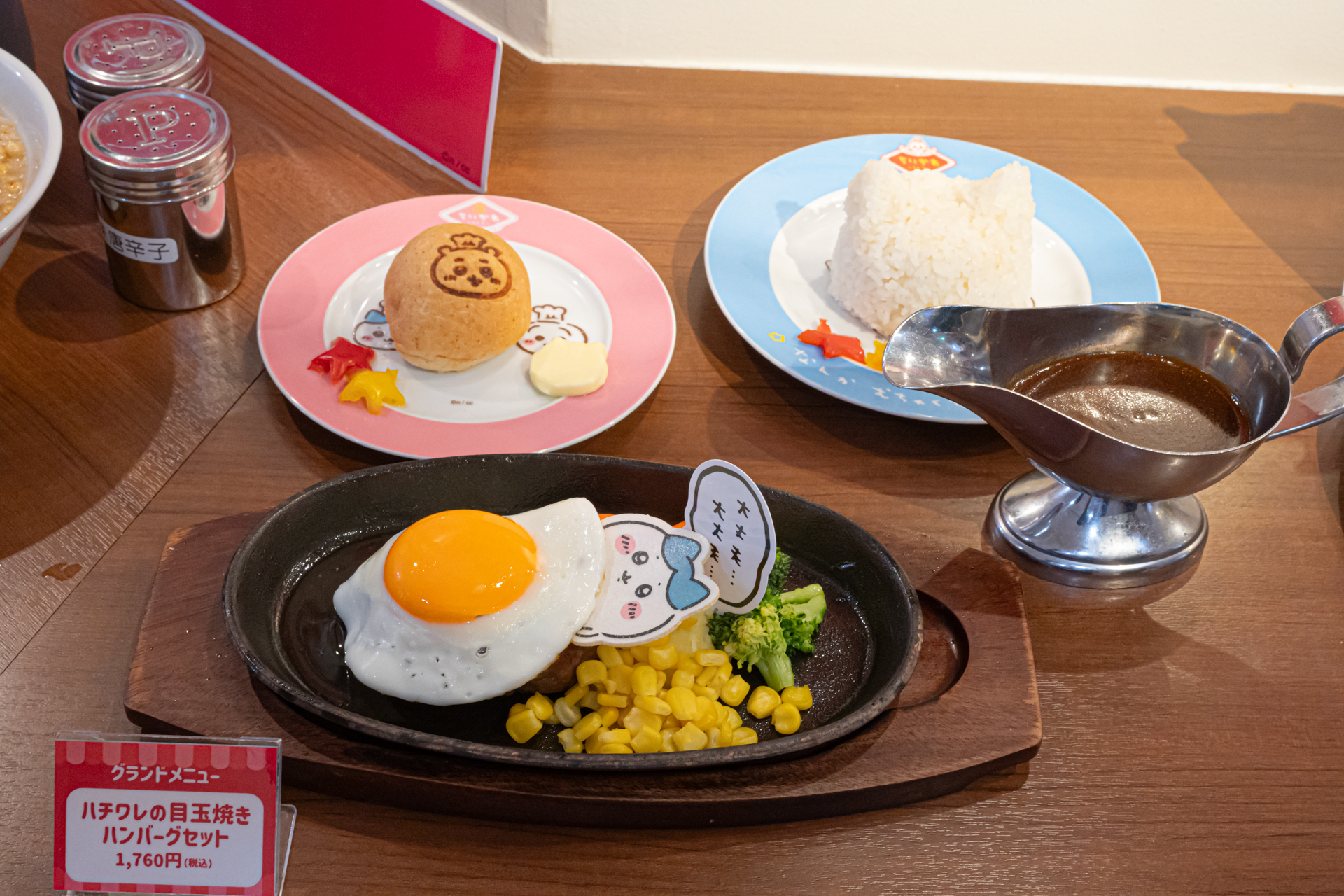 試食会の会場では常設メニューも並べられていた