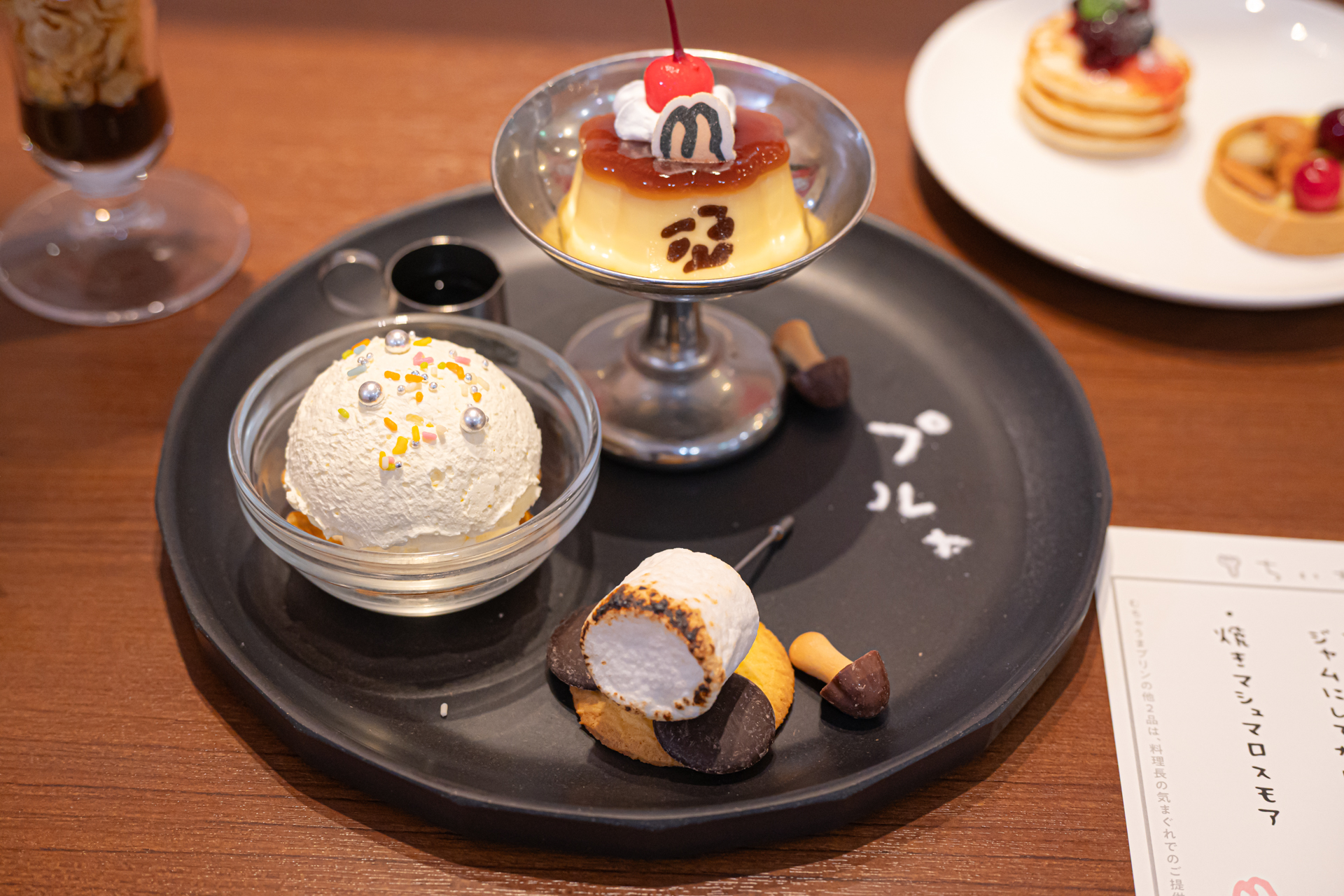 試食会の会場では常設メニューも並べられていた