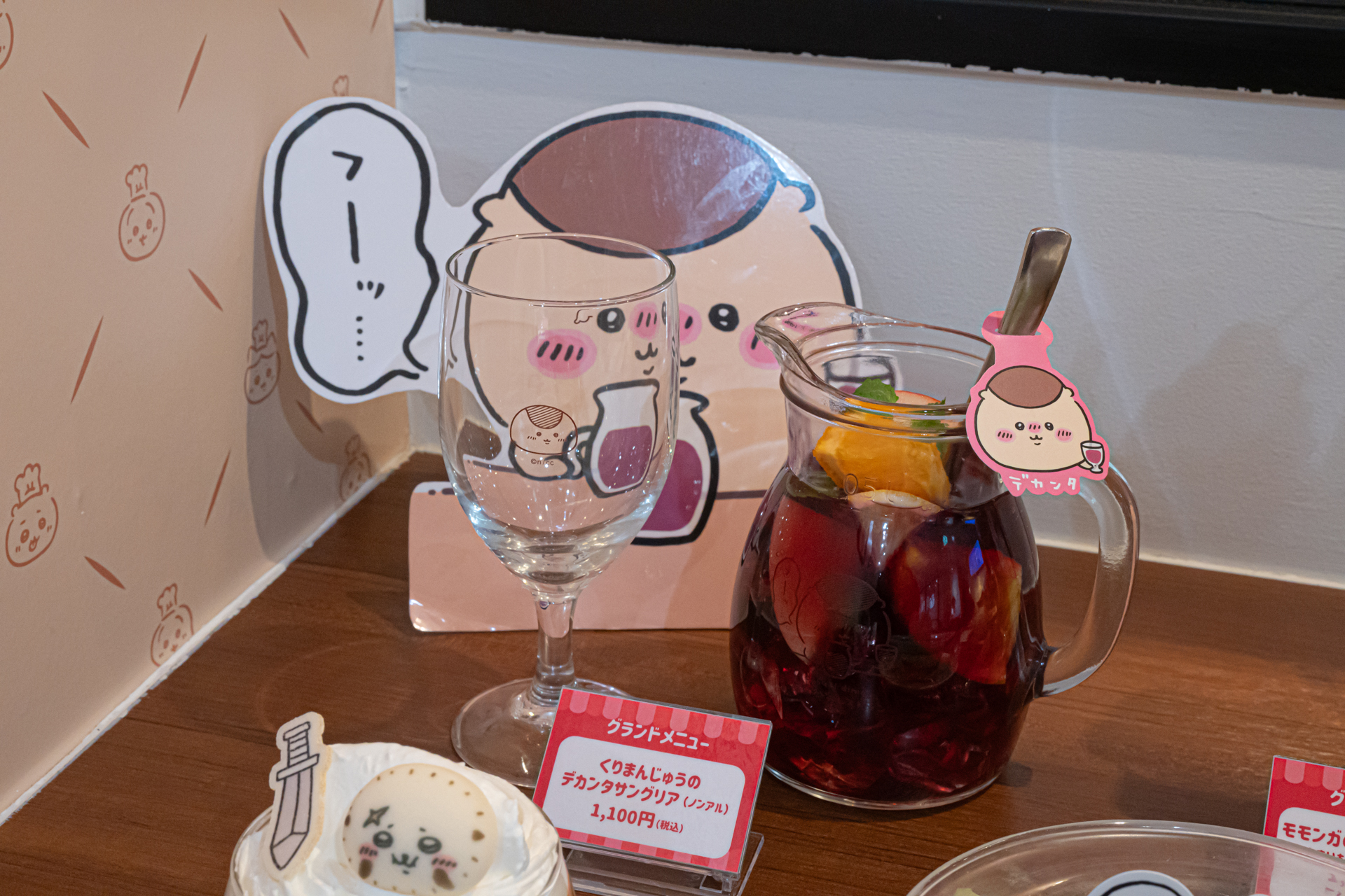 試食会の会場では常設メニューも並べられていた