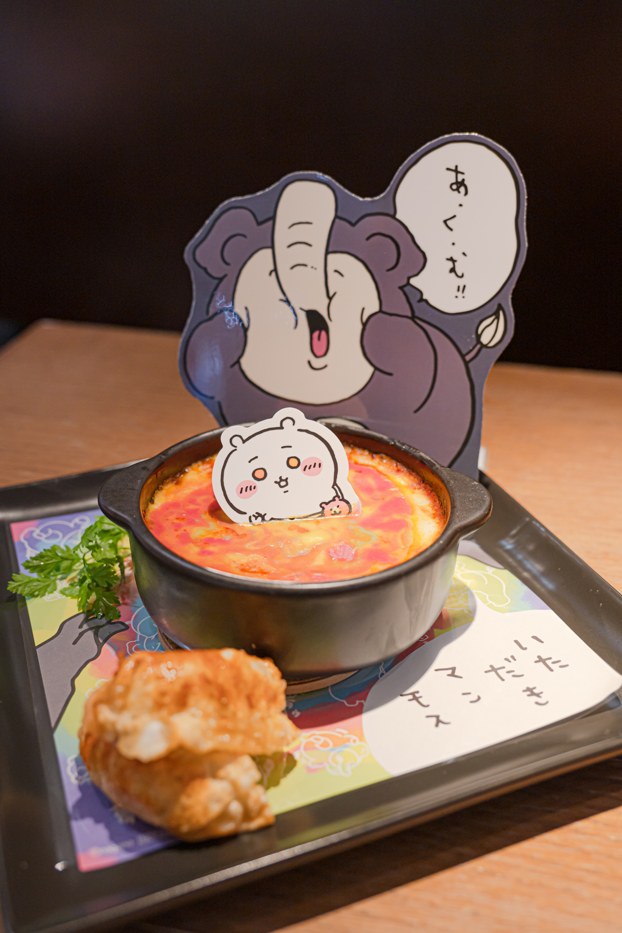 ある日ちいかわが出会ってしまった、特殊攻撃を仕掛けてくるタイプの敵。「わ～らうとまっけよ～ あ・く・む!!」のシーンを再現している