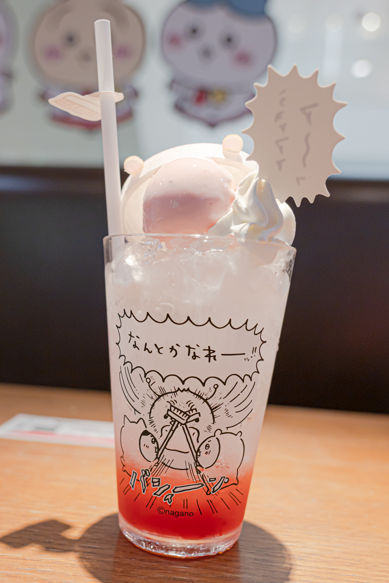 ちいかわたちと同じく、日々「なんとかなれーッ!!」の連続で生きている筆者としては「なんか大きい討伐成功！クリームソーダ」を頼まざるを得なかった