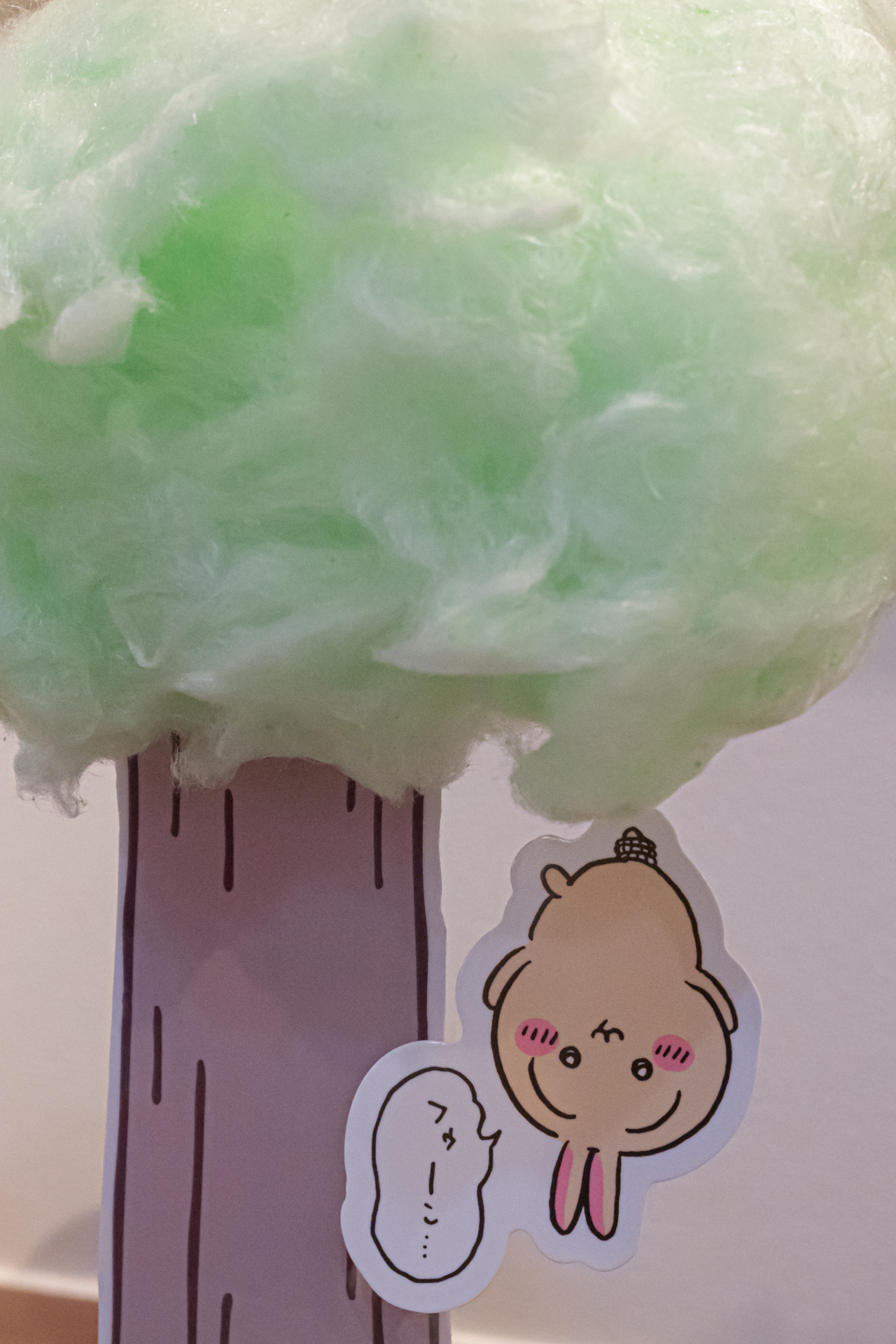 マロングラッセの森プレート 1,870円