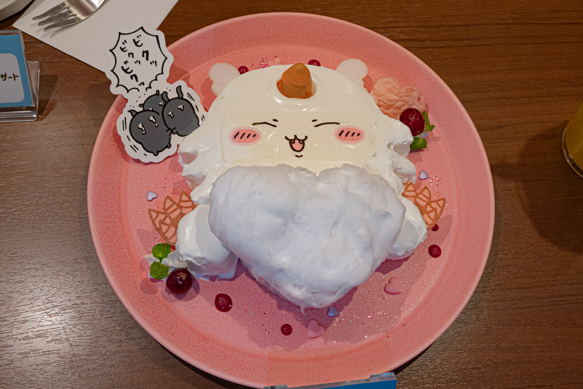 ご機嫌なあのこのパンケーキ 1,980円