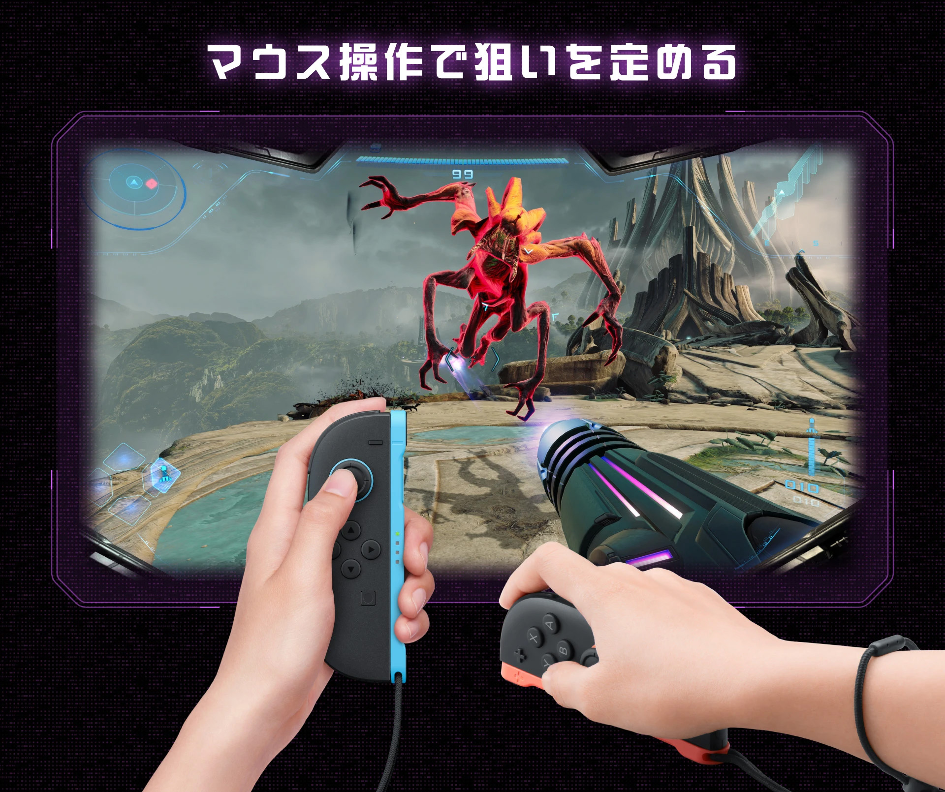 素早く高い精度で狙いを定められるので、俊敏な敵との戦闘やさまざまな仕掛けを起動するときに役立つ