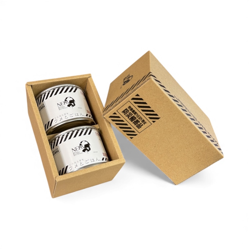 2個入りパッケージ