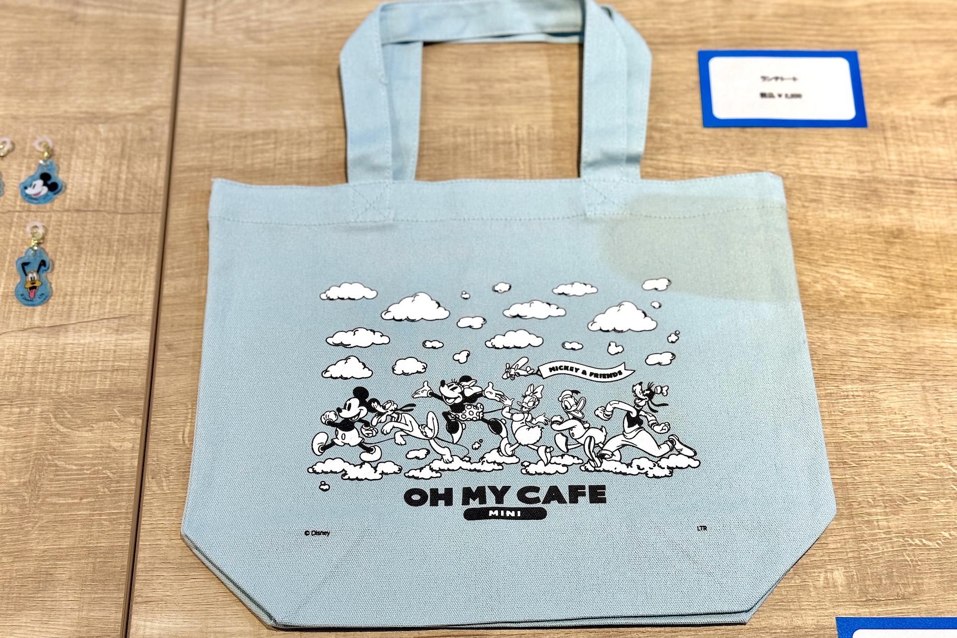 ランチトート 2,200円