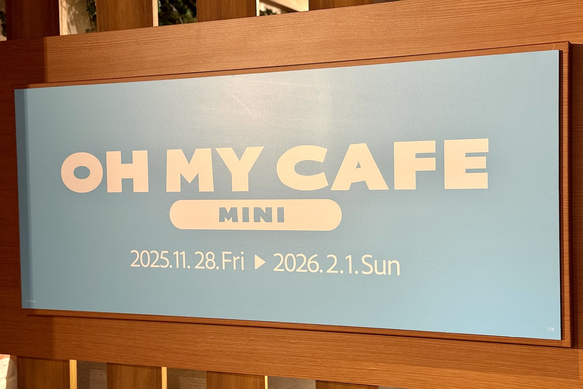 場所は羽田空港第1ターミナルの5F。フロアは広いが、ぐるっと周ればすぐに見つけられるかと思う。この看板が目印だ