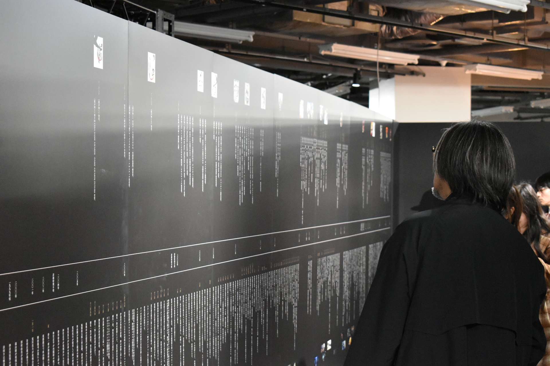 実際の歴史と、「龍が如く」シリーズの中の歴史が年表になっている