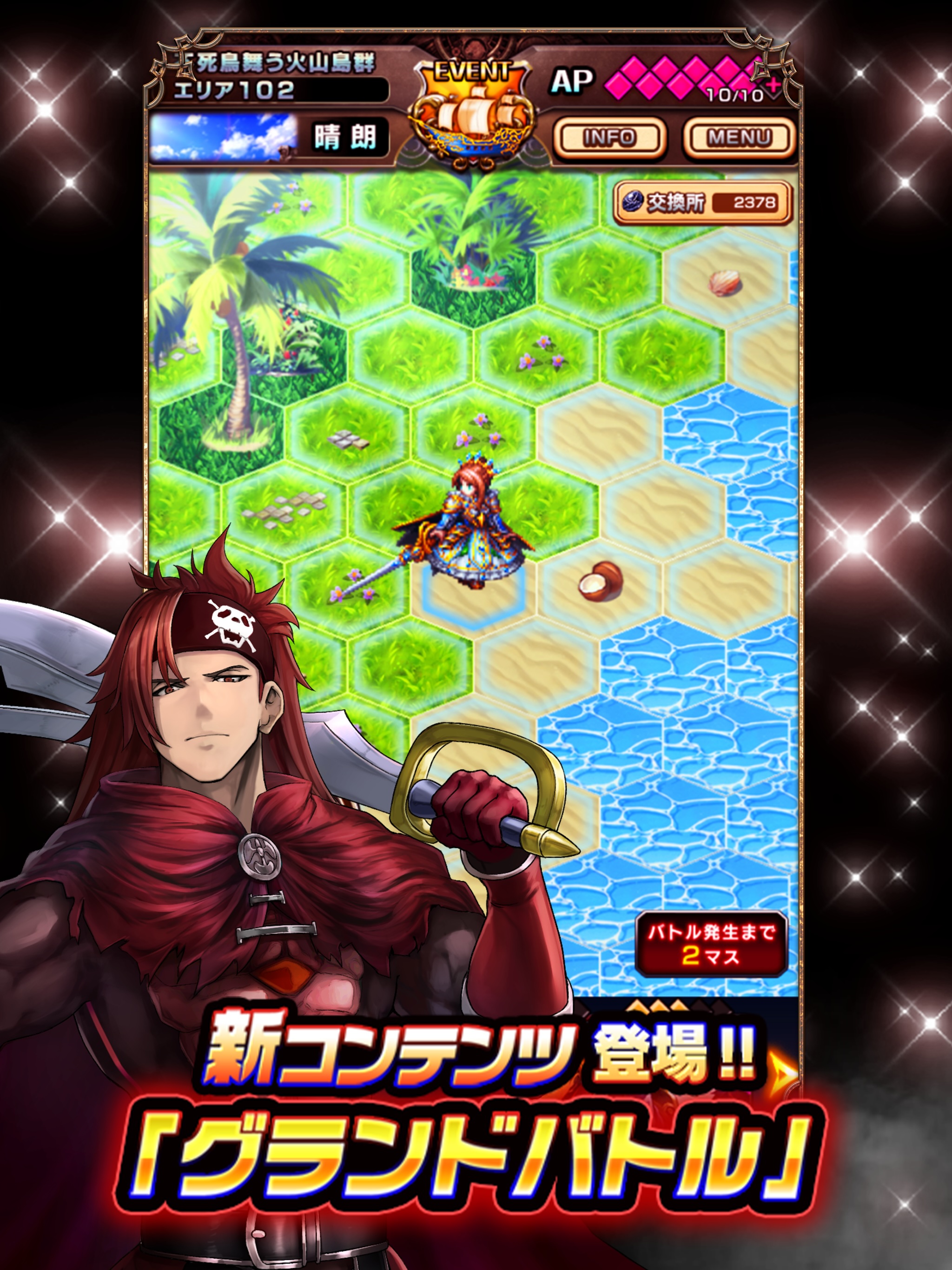 ストーリーだけでなく、イベントやPvPといった豊富なコンテンツも魅力。現在進行形でどんどん新しい要素が追加されているので、これを機に始めたり、休眠していたプレーヤーもぜひまた遊んでみてほしい