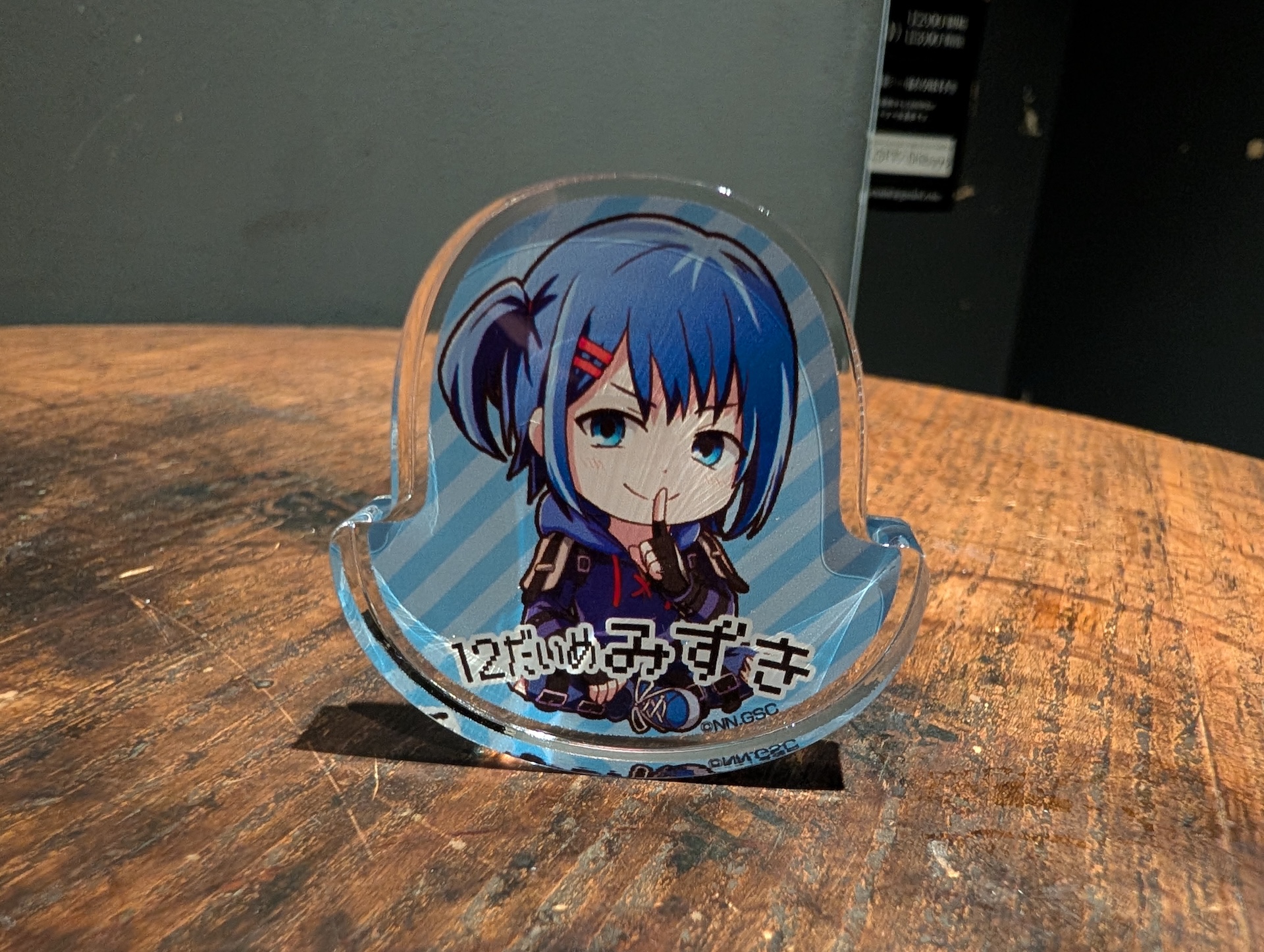 試しに1個引いてみたところ、なんと！シークレットの「十二代目ミズキ」が。アクリルブロックは厚みのあるアクリルパネルで、小刻みに揺れるのがかわいい