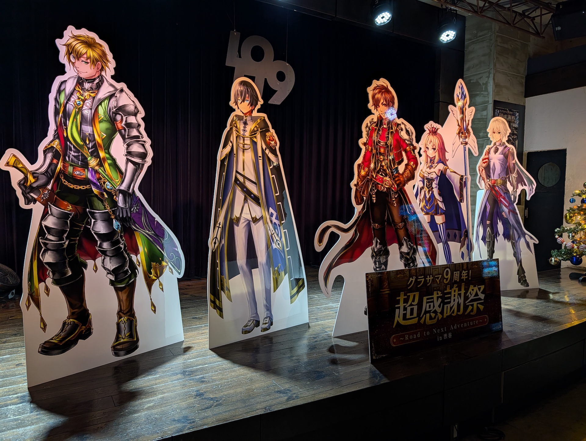 ステージではレイアス、フェン、イスリーダ皇帝、リザ、ハルトの等身大パネルが展示されて来場したファンをお出迎え。お話を聞かせてもらったファンの方の推しはステージ左端の「フェン」とのこと