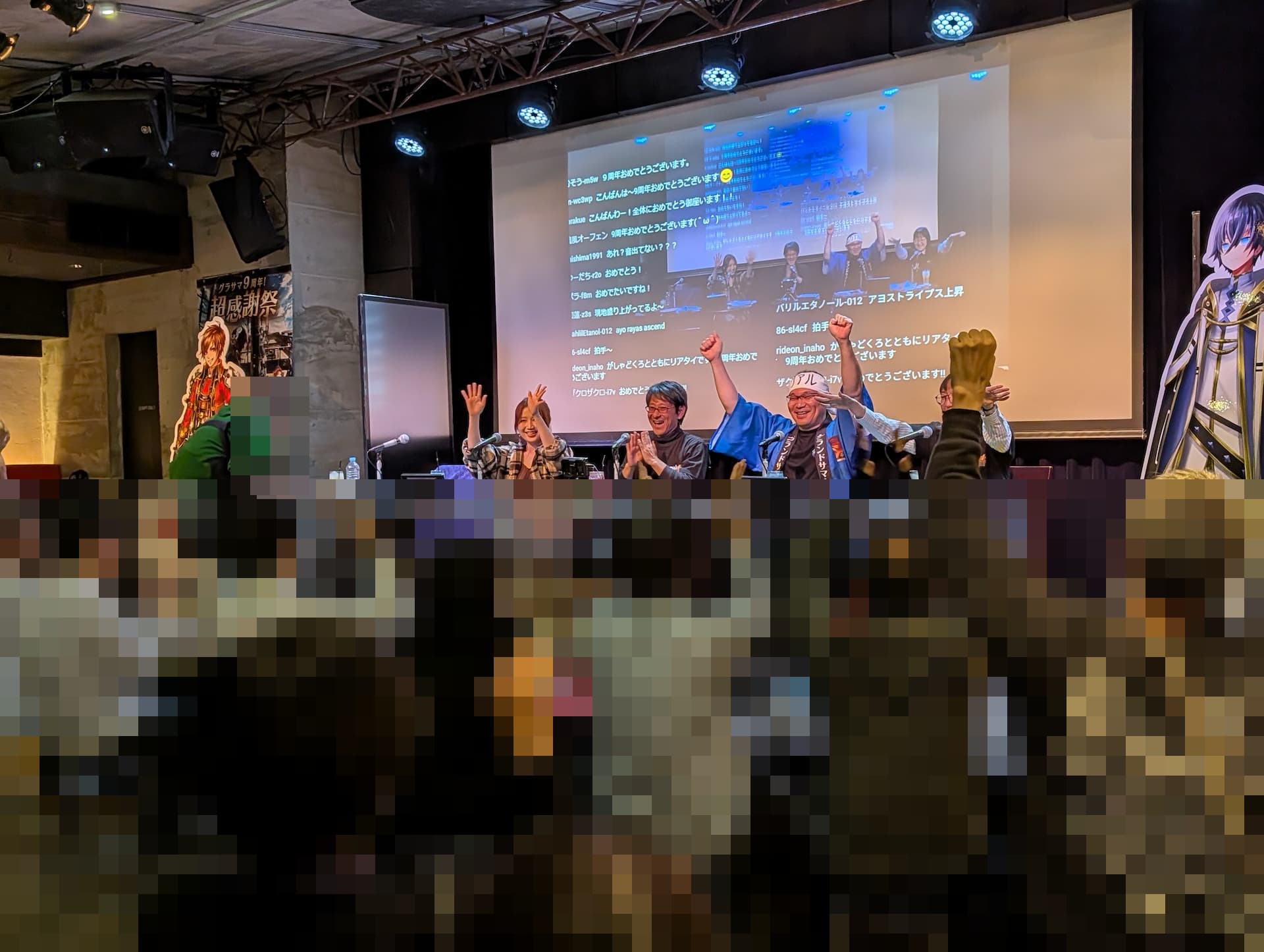 生配信がスタート！会場とともに盛り上がりを見せた