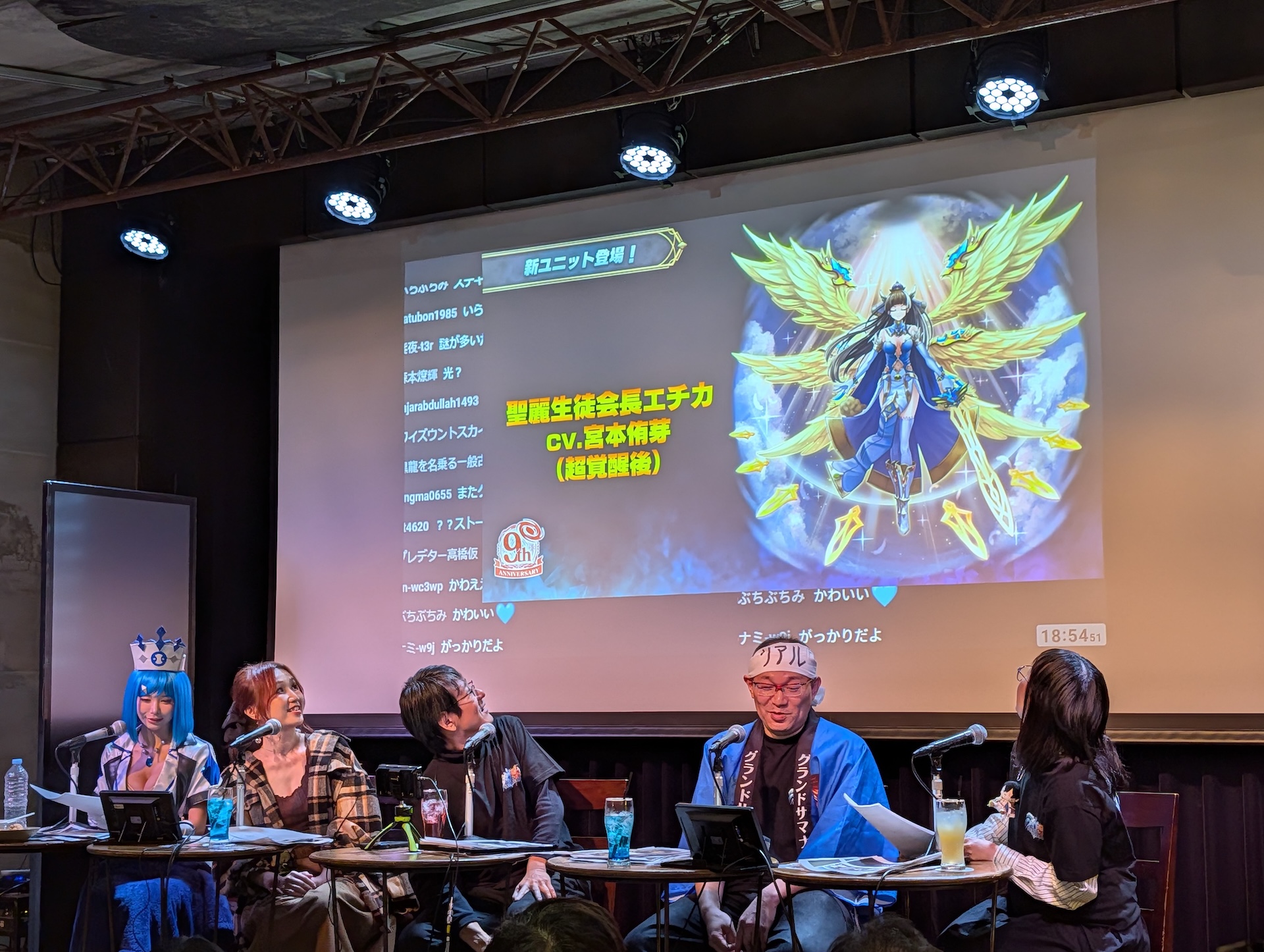 11月30日に実装予定の「聖麗生徒会長エチカ」を紹介。会場からも思わずどよめきが溢れる