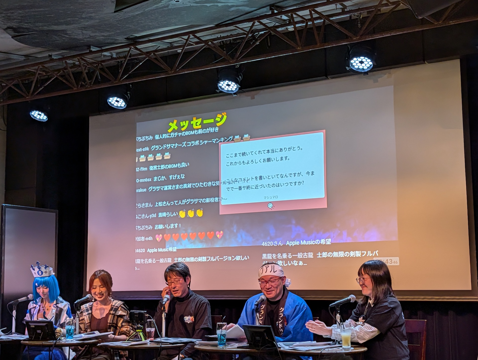 短いながらも鋭い質問に山岸氏が当時を回顧しながらゲーム最大の山場を語ってくれた