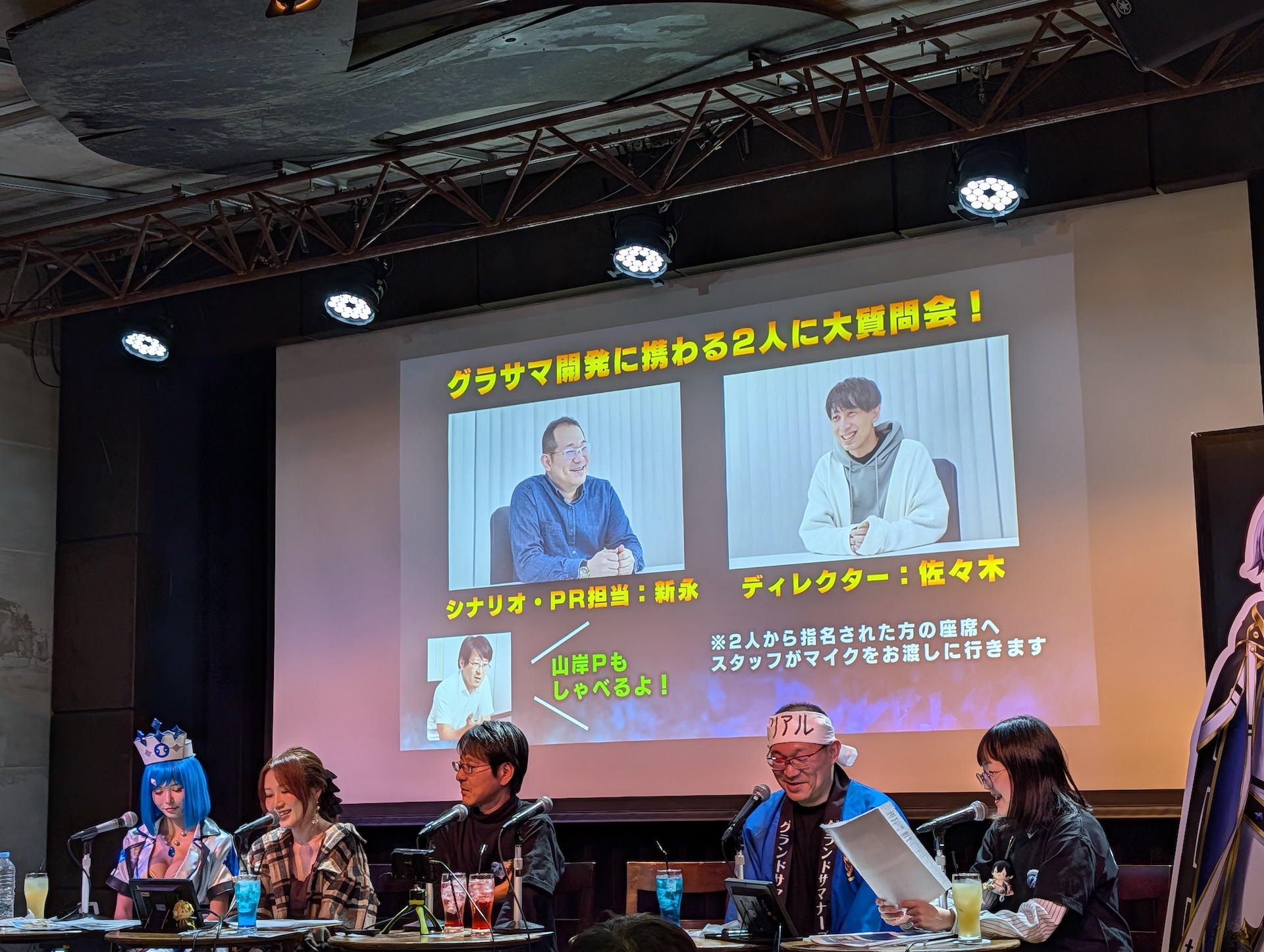 これまであまりイベントに登壇したことがないというディレクターの佐々木氏を招いての質問コーナー